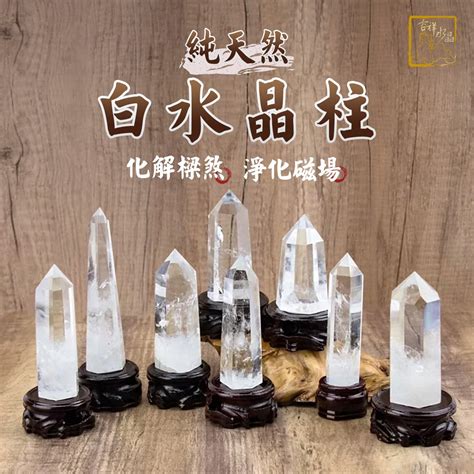 壓樑化解水晶|化煞必備：水晶柱妙用多